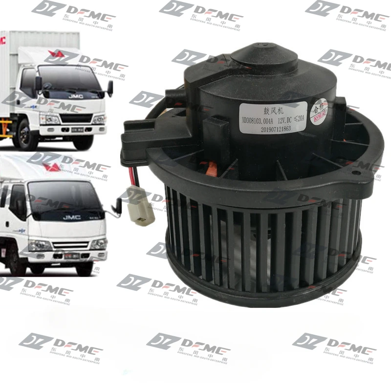 Isuzu Kaiyun Новинка Shunda Carey узкий корпус воздуходувка двигатель