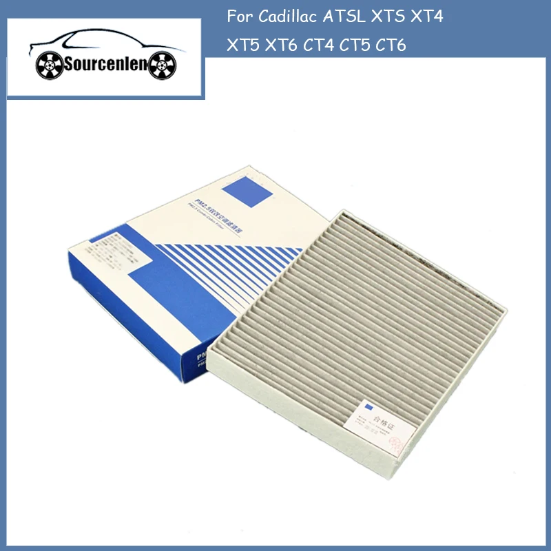 Авто активный элемент для Cadillac ATSL XTS XT4 XT5 XT6 CT4 CT5 CT6 13356914