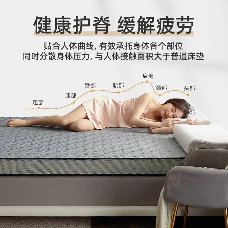 Антибактериальный латексный матрас мягкий коврик Домашний напольный для сна