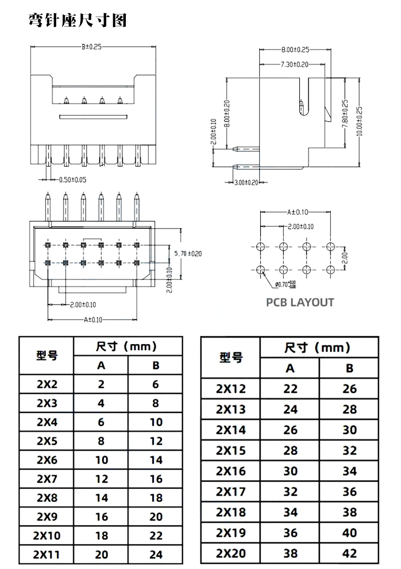 Коннекторы PHB2.0mm изогнутый держатель иглы двухрядная Пряжка гнездо 2*2p 3 4 5 6 7 8 9 10 12