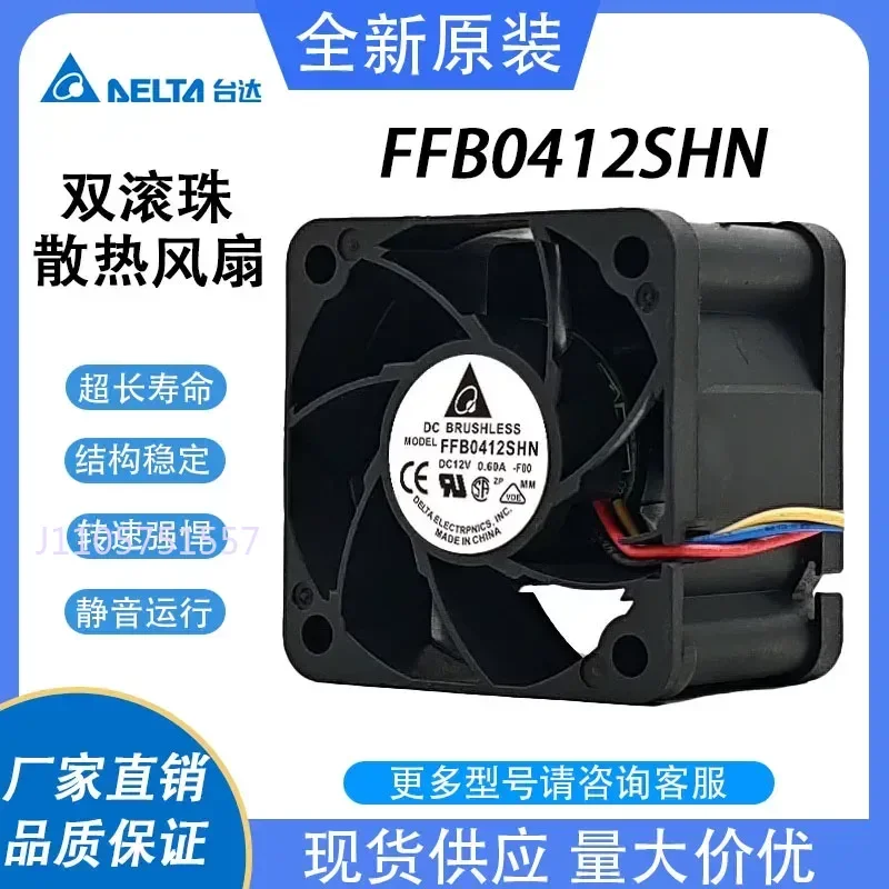 Фото Вентилятор охлаждения серверов Delta FFB0412S E U V S-HN 4028 12V 40x28мм с ШИМ-управлением №1