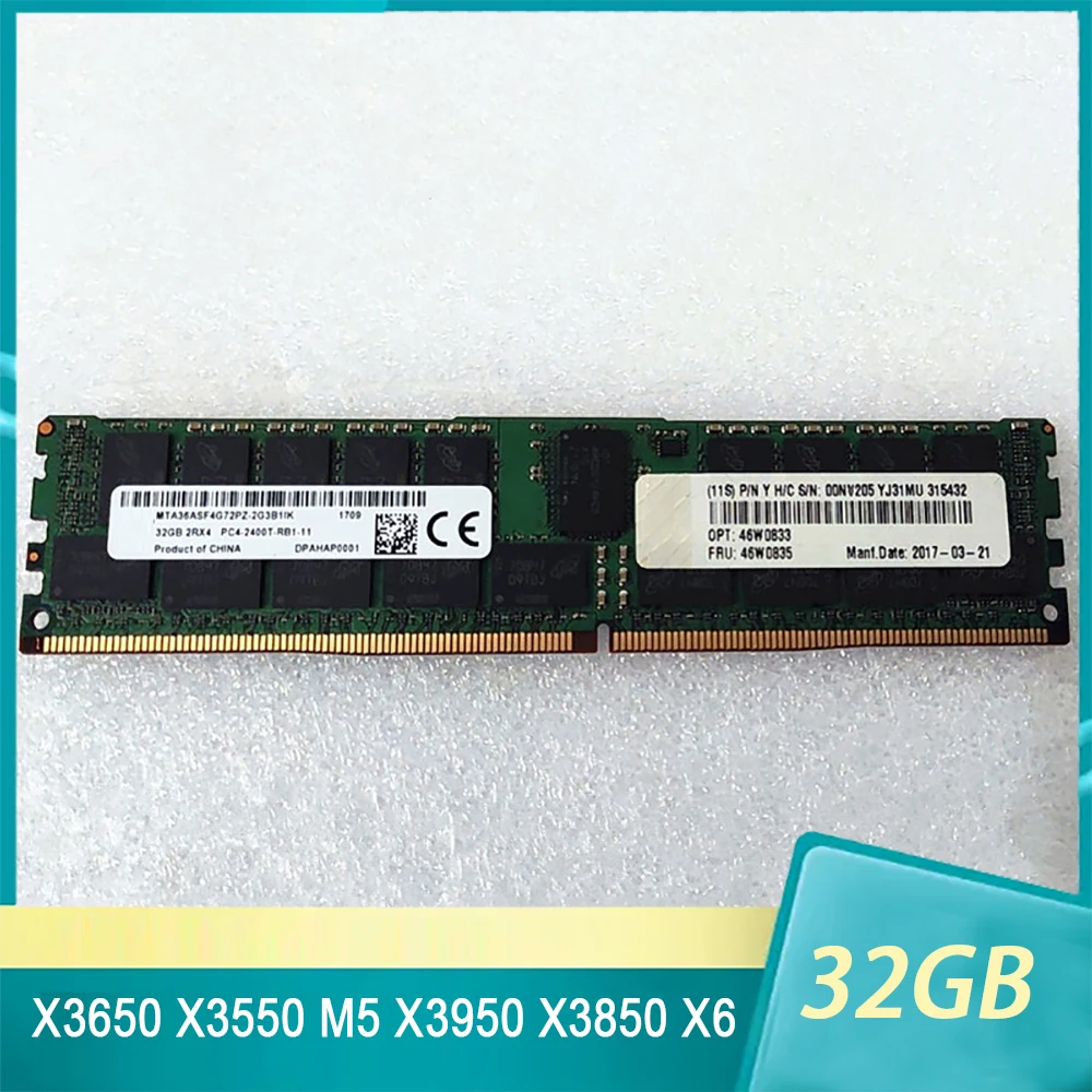 Для IBM RAM X3650 X3550 M5 X3950 X3850 X6 46W0835 46W0833 00NV205 PC4-2400T 32 ГБ DDR4 2400 REG Серверная память
