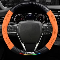 car steering wheel cover suitable for toyota non slip breathable suede cover for camry rav4 chr prado corolla land cruiser crown