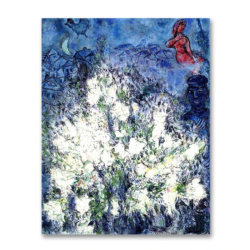 Марк Шагал 《Цветущий куст》Репродукция масляной живописи Искусство Печать на