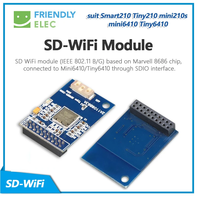 Модуль SD-WiFi поддерживает Smart210 Tiny210 mini210s mini6410 Tiny6410