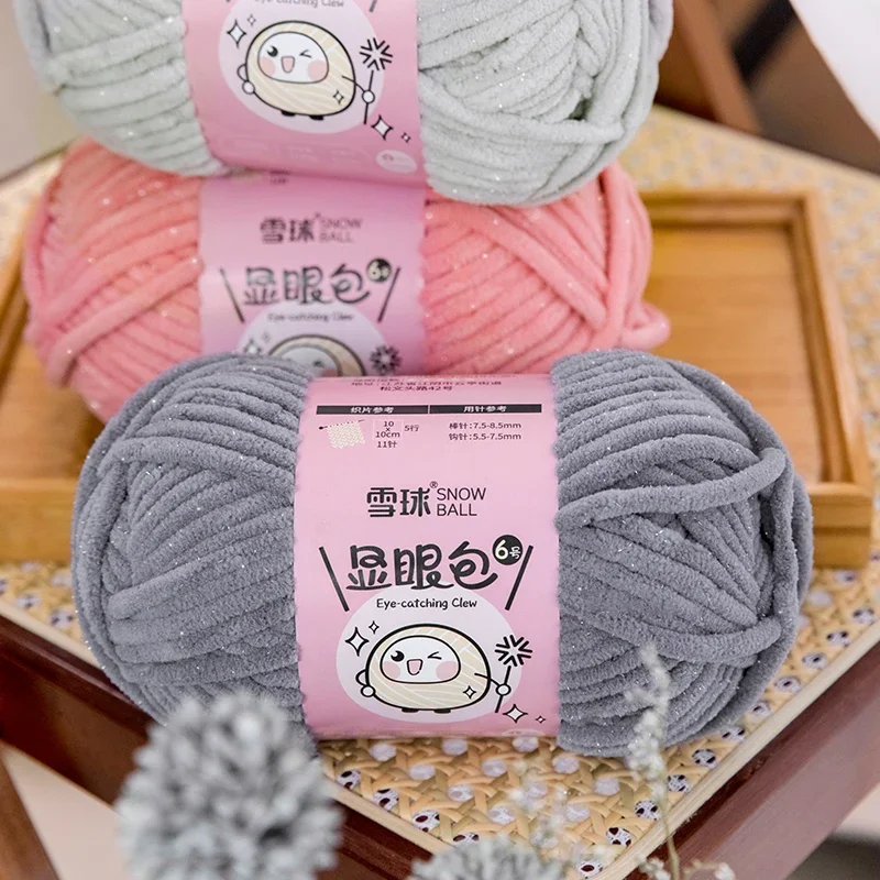 5 шт. х 100 г ТОЛСТАЯ бархатная пряжа с блестками Удобная теплая вязаный шарф