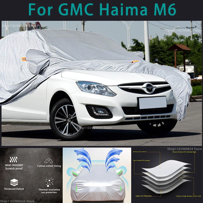 Чехол для автомобиля Haima M6 210T водонепроницаемый чехол защита от солнца УФ-лучей