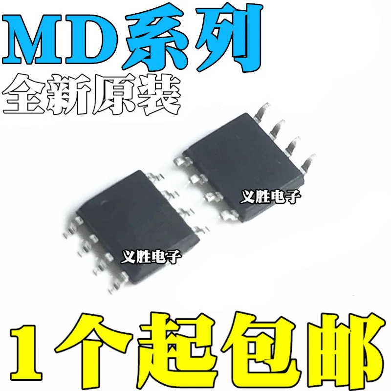 

10PCS/LOT MD8002A MD1622 MD7660 MD9927 SOP-8