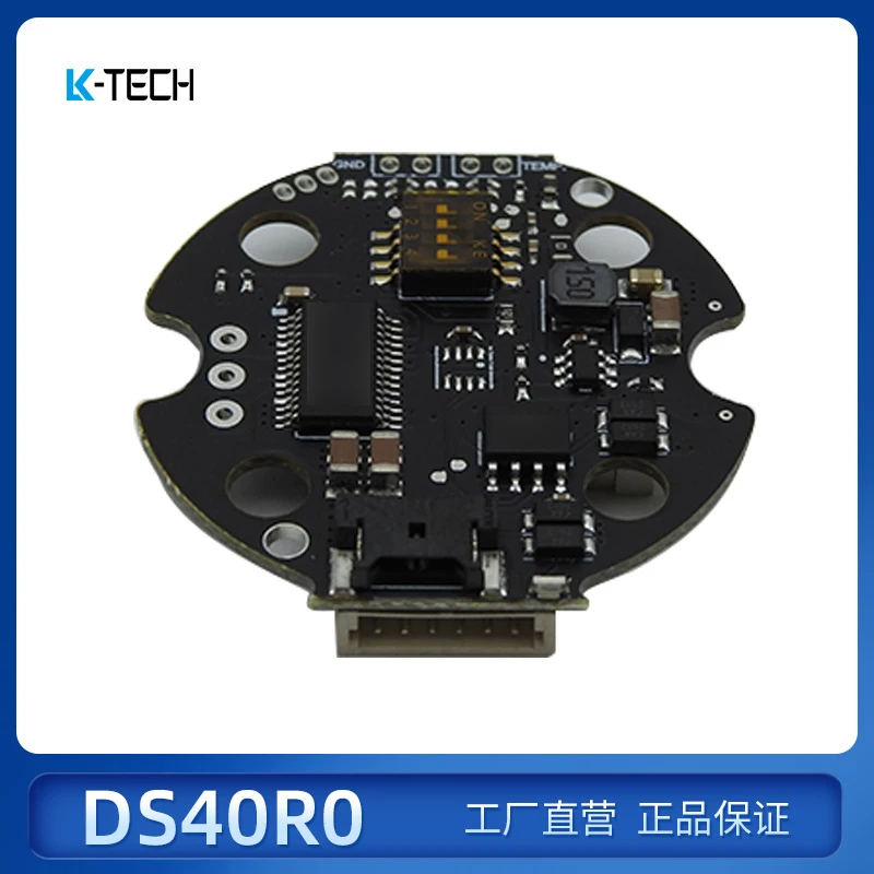 DS40v2 обновленный бесщеточный Серводвигатель постоянного тока с функцией связи