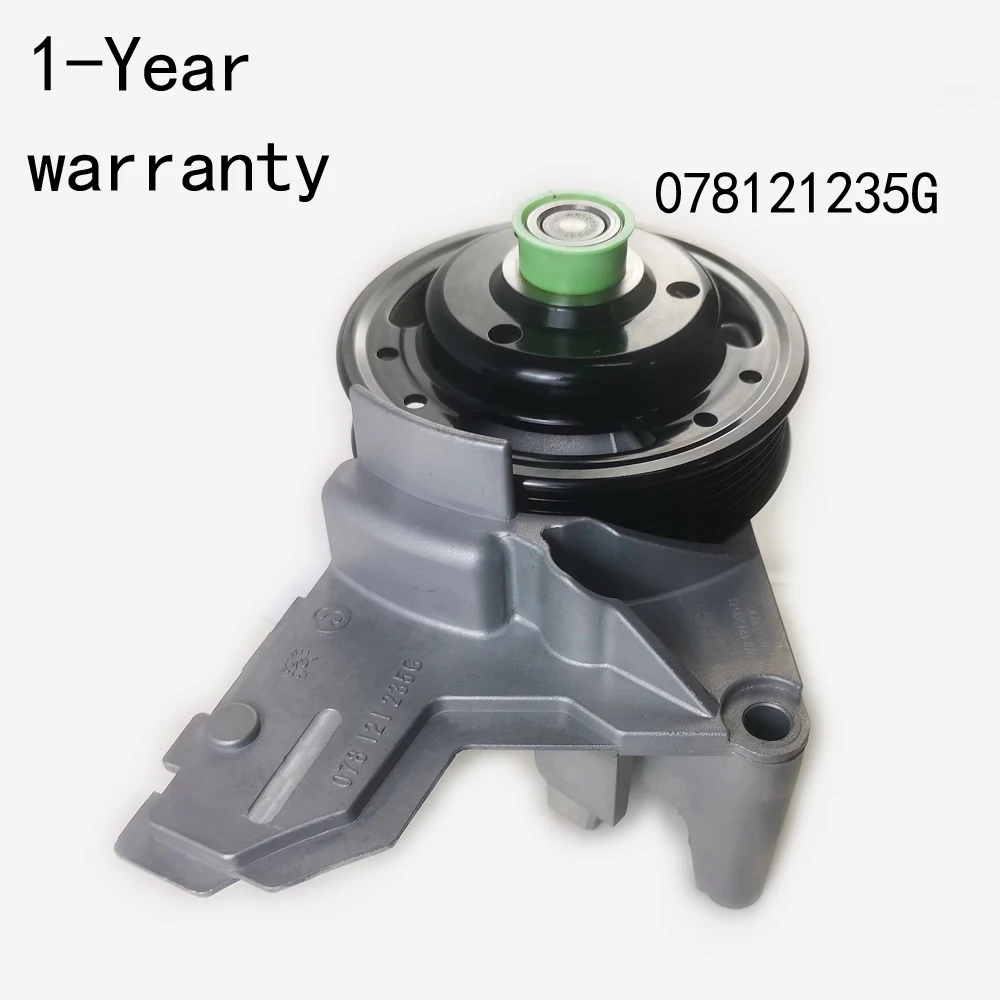 2 8 кронштейн соединителя 078121235G для VW Passat Audi A6L A6 S6 A8 S8 A4 S4 A4Q A8Q Skoda Superb