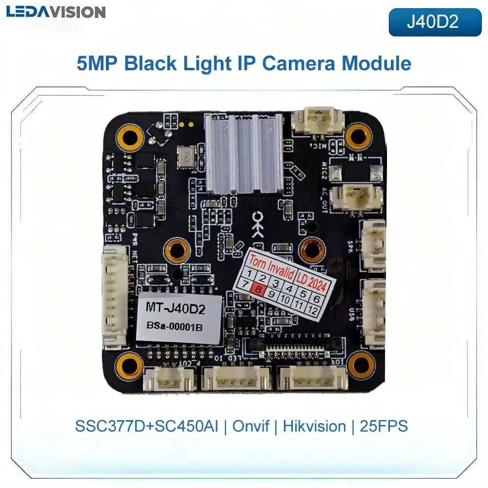 Фото MT-J40D2 IPC 5MP 1/1.8 AI интеллектуальный полноцветный модуль, сетевой видеорегистратор с частотой 25 кадров в секунду для систем видеонаблюдения. №1