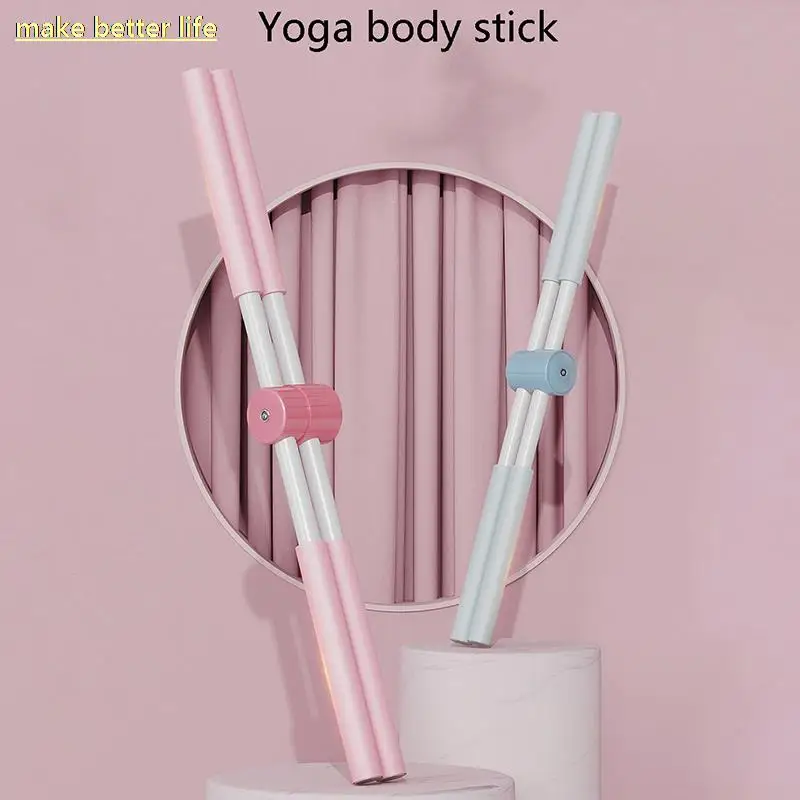 

Новые Регулируемые палочки для йоги, коррекция горба, открытая спина, бодибилдинг, Корректор осанки