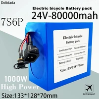 new 7s6p 24v 80000mah battery 1000w 29 4v 80ah lithium battery for wheelchair electric bicycle