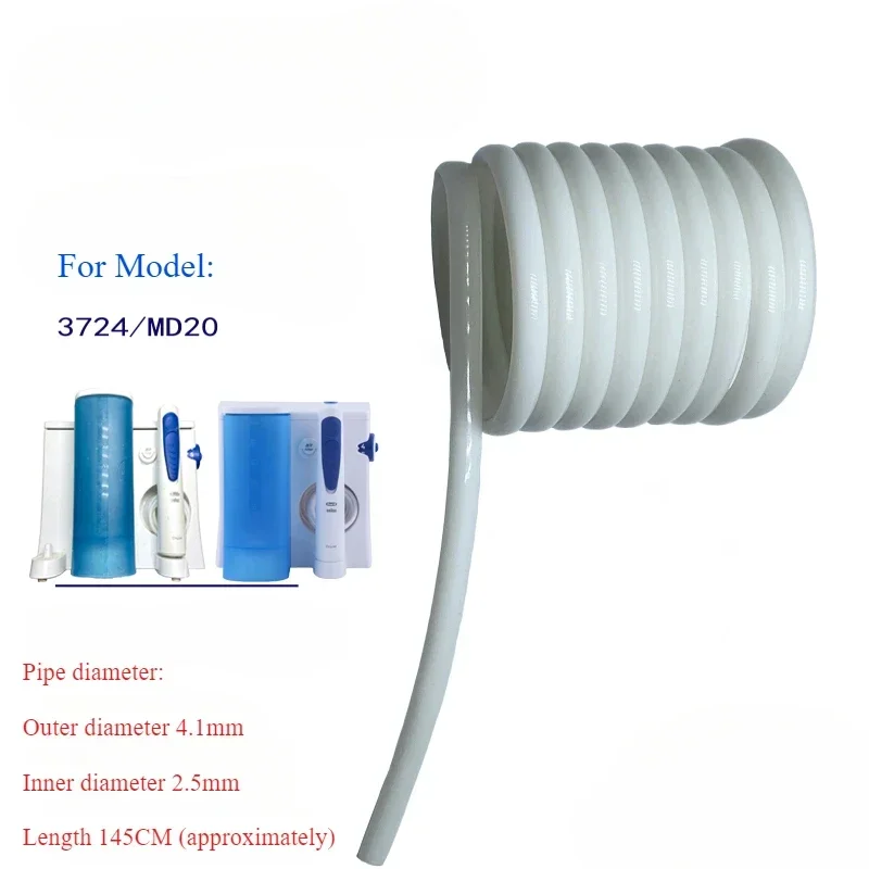 Водяной шланг для Braun 3724 MD20 Oral B