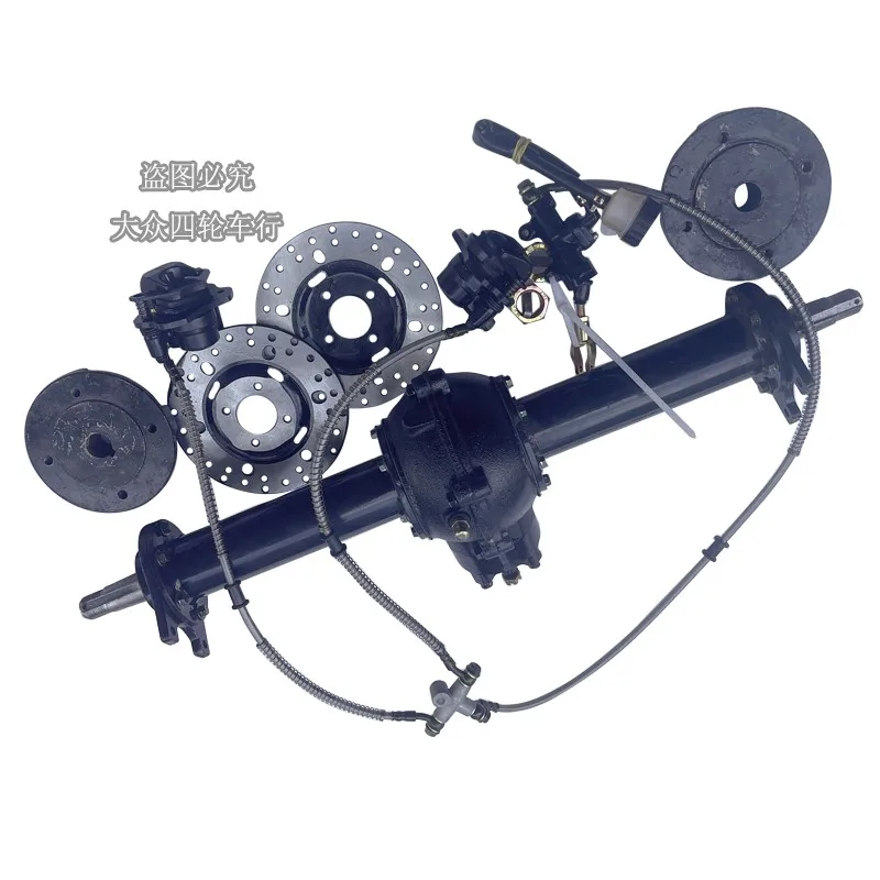 

Four-wheeled Kart ATV Bold Axle Transmission Differential Rear Axle 75CM Double Disc Brake