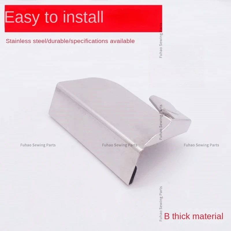 1 шт. оверлок анти-скручивающаяся машина артефакт антирежущая ткань ограничитель