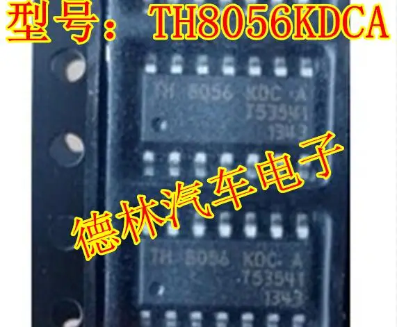 Бесплатная доставка TH8056KDCA CAN 10 шт.