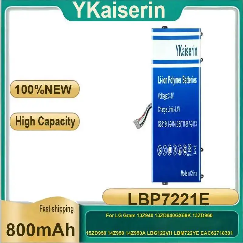 Фото Аккумулятор для ноутбука LBP7221E 800 мАч для LG Gram 13Z940 13ZD940GX58K 13ZD960 15ZD950 14Z950 14Z950A LBG122VH LBM722YE EAC62718301 №1
