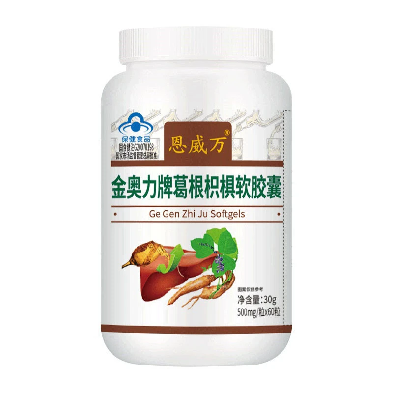 

Liver Cleanse Detox Liver Health Support Repair with Milk Thistle Silymarin Pueraria Mirifica Vegan Pills Anti-Aging Beauty