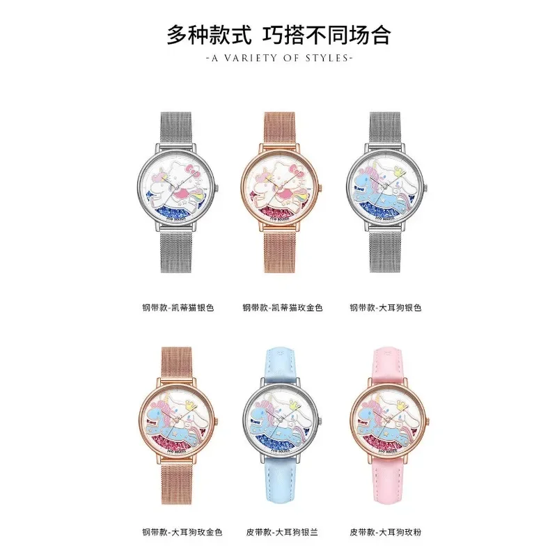 ZGO Sanrio Cinnamoroll KT Часы для девочек Ins Подарки на день рождения