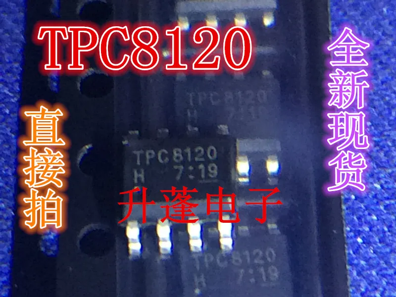 10 шт. TPC8120 SOP8pin