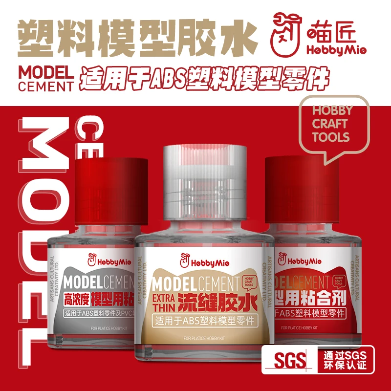

Hobby Mio Model Cement ABS Flow Seam Glue Plastic Model Glue Seamless Glue Standard Type Adhesive Model Special Glue Hobby Tools