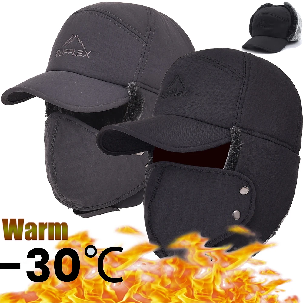 

2022 Winter Warm Thicken Faux Fur Bomber Hat Men Women Ear Flap Cap Ski Soft Thermal Bonnets Hats Caps for Extreme Cold Weather
