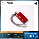 Флеш-накопитель USB 64GB Silicon Power Touch 810