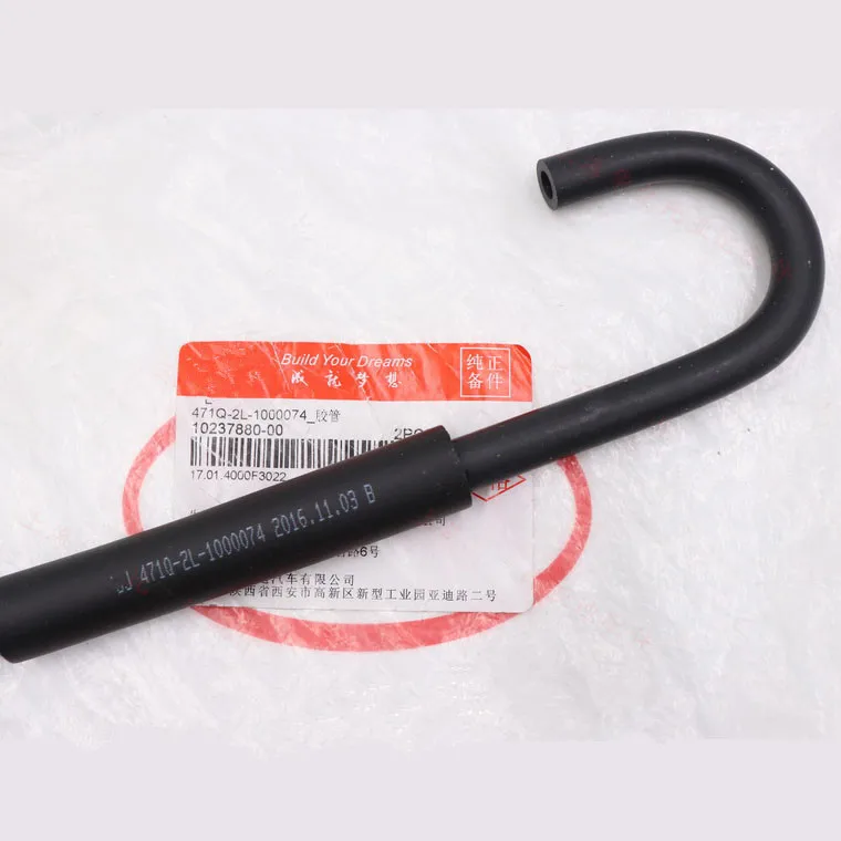 

Дроссельная заслонка/выхлопной шланг для BYD F3 F3R, угольный регулирующий клапан, вентиляционный шланг 471Q-2L-1000074