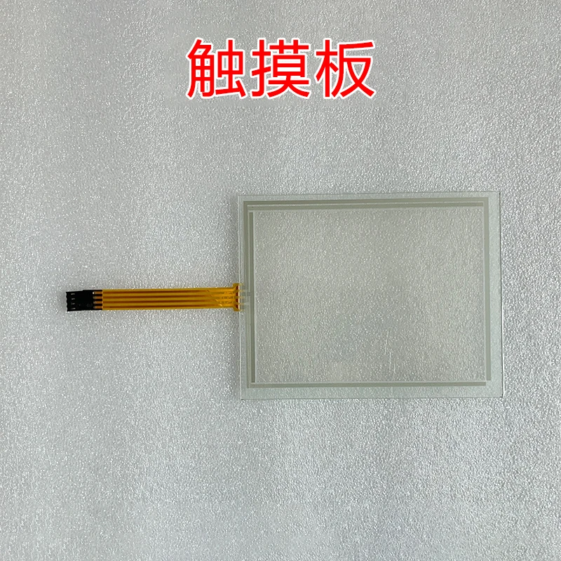

New Compatible Touch Panel Touch Glass for 4PP065.0571-K05