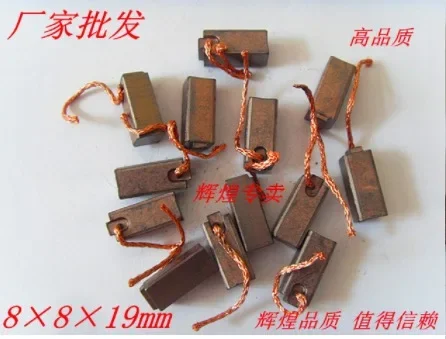 

100 шт., 8x8x19 мм, 6x6x13,5 мм, 8x9x20 мм, 7x7x12,5 мм, автоматический нагреватель, угольная щетка, автомобильный нагреватель, вентилятор, воздуходувка