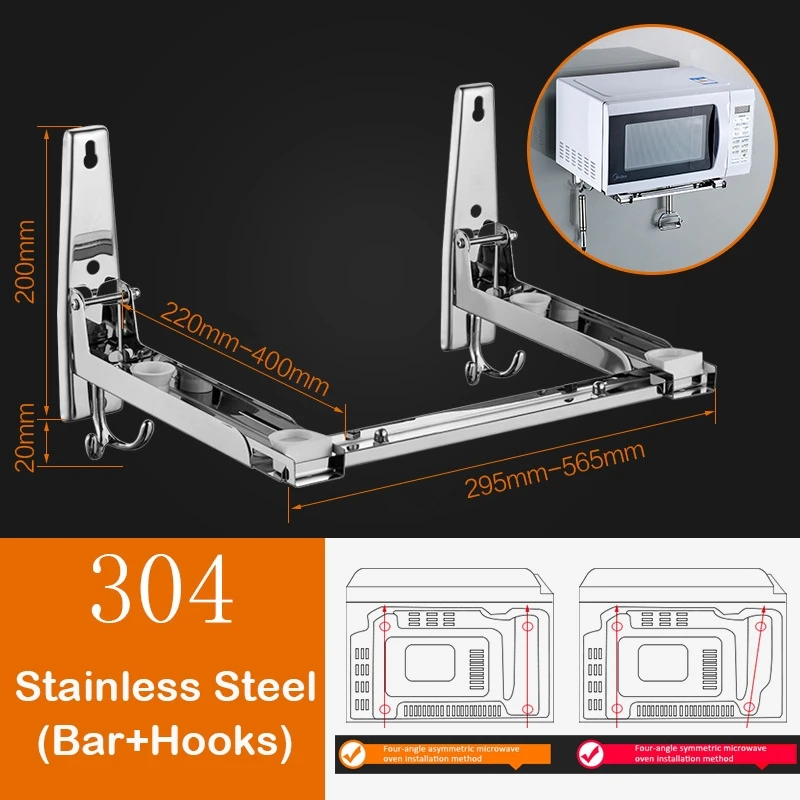 

Складной держатель для микроволновой печи из нержавеющей стали