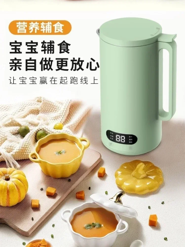 Mini Soy Milk Maker Orange Machine Portable Juicer Blender Automatic Wall Breaker Heating Cooking Making110V