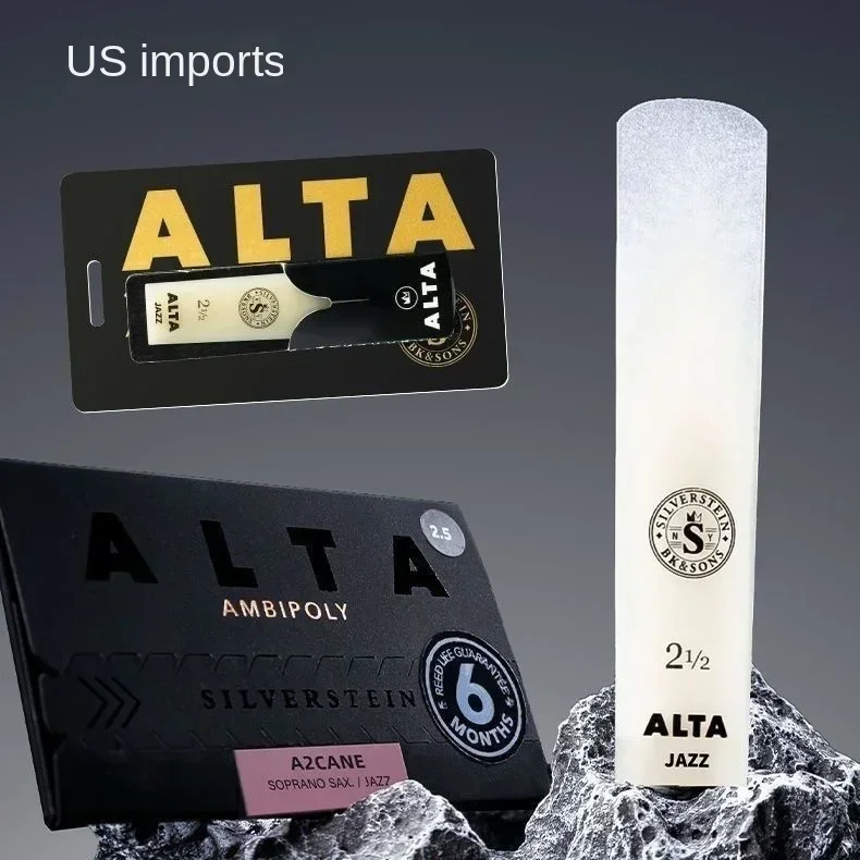 Баритон американский бас саксофон каучуковый