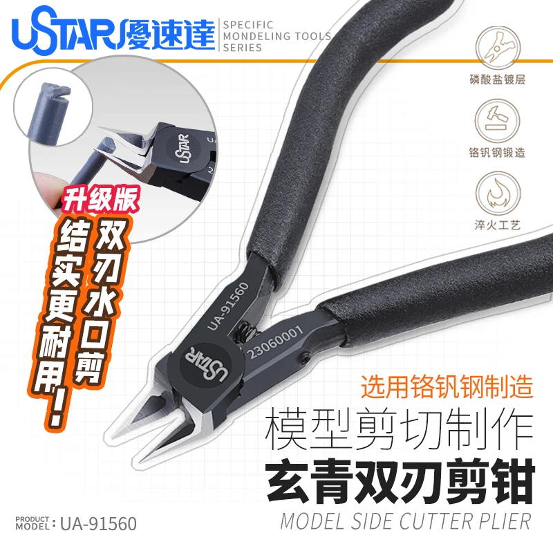 

Плоскогубцы Xuanqing UA-91560 хромованадиевая сталь