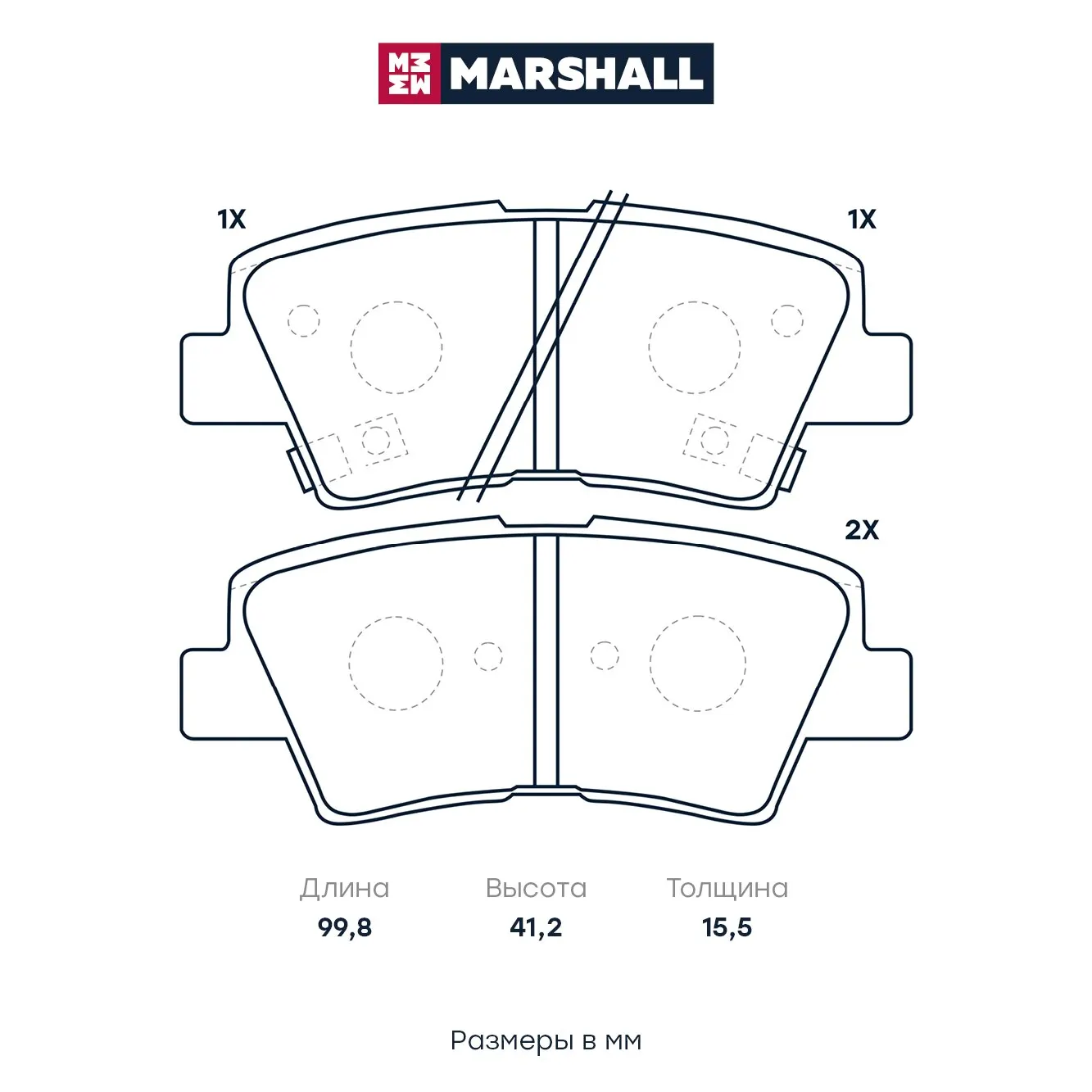 Тормозные колодки задние