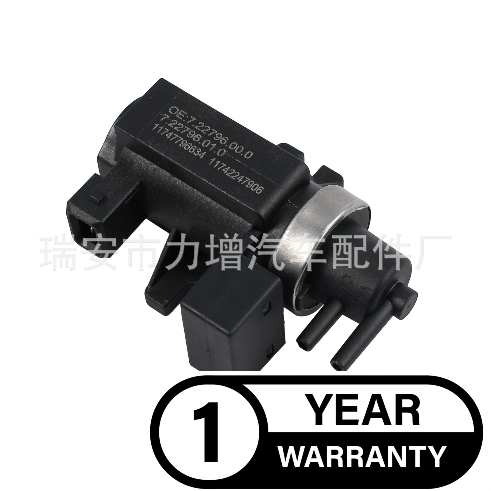 Для 11742247906 2247906 7796634 управляющий клапан турбокомпрессора Соленоидный