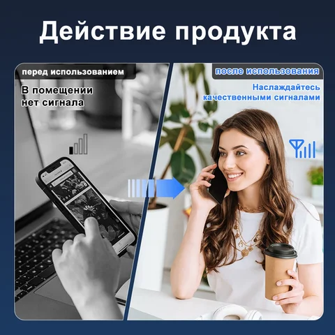 усилитель сотовой связи,5-полосный,усилитель сотовой связи и интернета,усилитель сигнала сотовой связи,800 900 1800 2100 МГц,2G 3G 4G,репитер gsm 2g 3g 4g россия,усилитель сотовой связи 4g,b20 усилитель gsm сигнала
