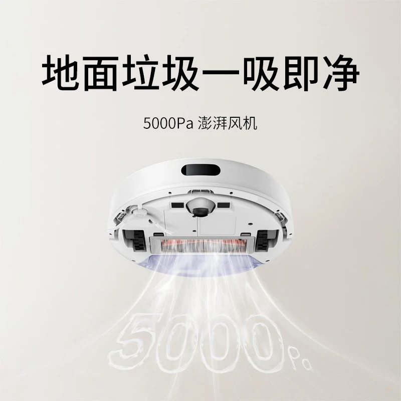 Робот-уборщик Xiaomi Mijia 3C усовершенствованный полностью автоматический для дома