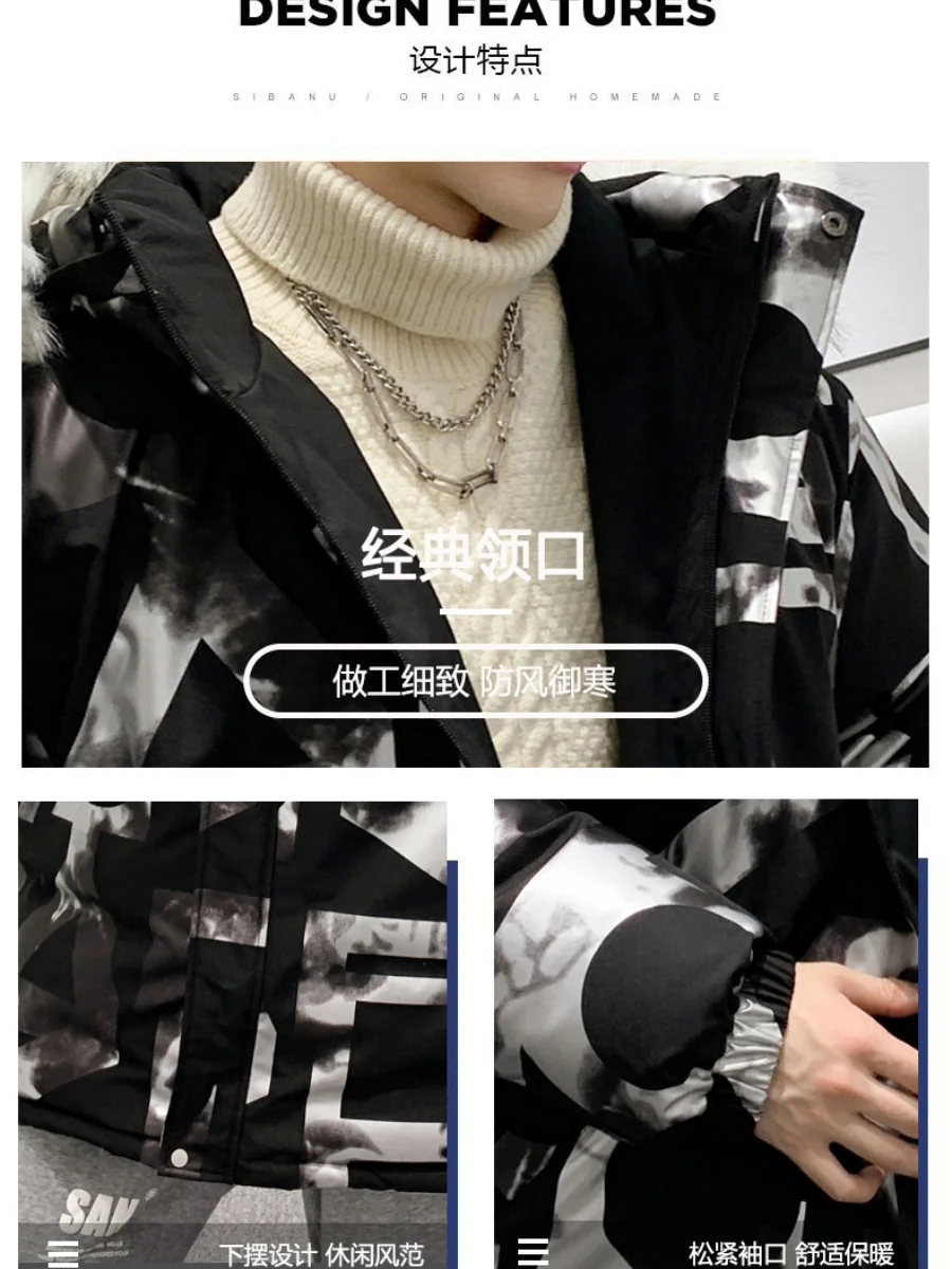 Oversized 2021 Men's Wear, Down Jacket Matching Style, Extended Heavy Men's Hooded Coat, Loose Warm Winter Clown Down Jacket,