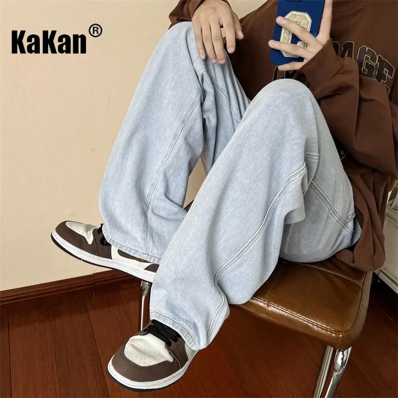 Kakan - New Loose Wide Leg Floor Rawling Elastic Waist Jeans for Men, Youth Straight Casual Long Jeans K39-9289