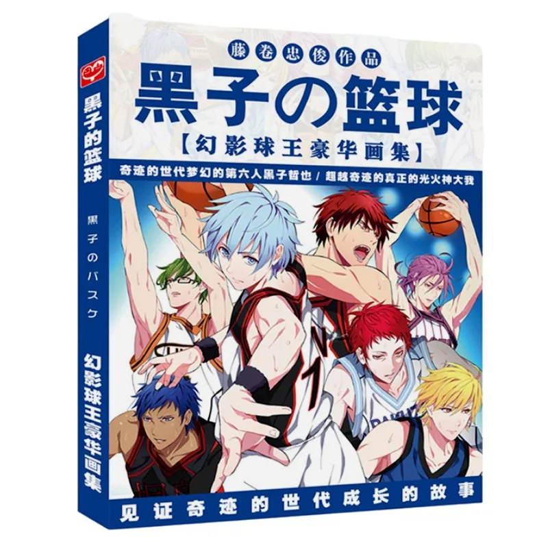 

Аниме-книга Kuroko no Basuke, художественная книга, красочные художественные картины, манга, книжки-раскраски для детей