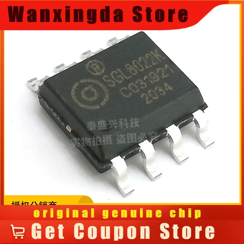 

SGL8022K SOP-8 Original Product Touch Chip IC