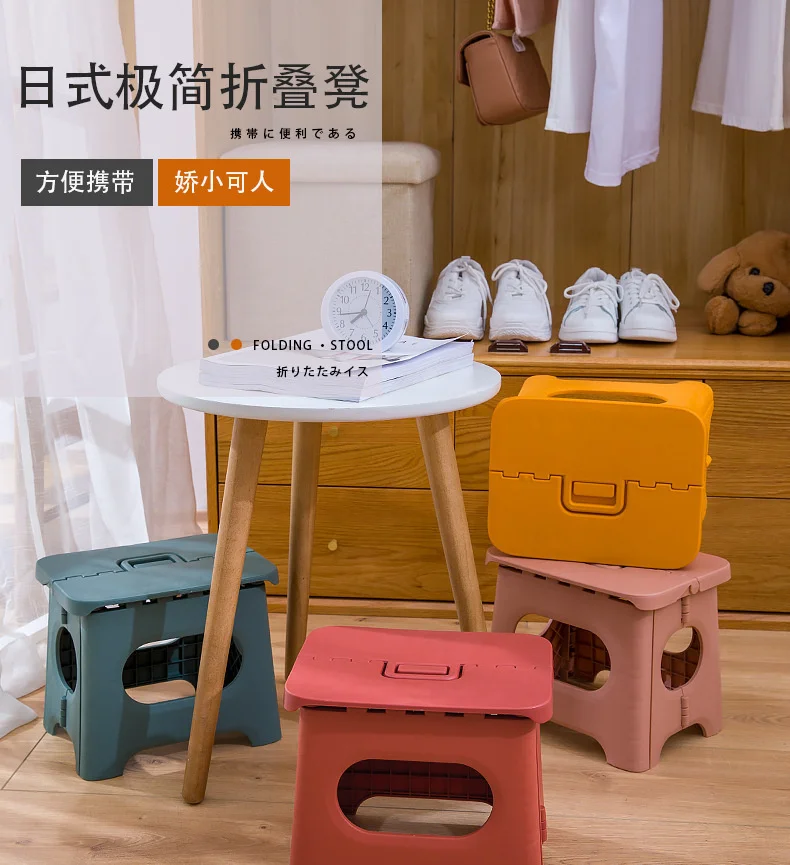 

26x20cm Large Kindergarten Primary School Folding Stool Adult Train Maza Folding Stool Outdoor Portable Fishing Plastic Stool