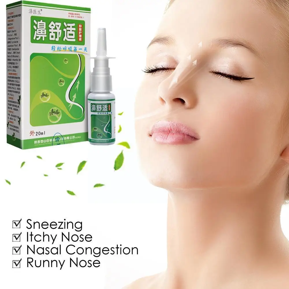 

Спрей для лечения ринита, 20 мл, H1V5