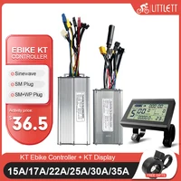 Синусоидальный контроллер KT для электровелосипеда 36/48В 15/17/22/25/30А с ЖК дисплеем