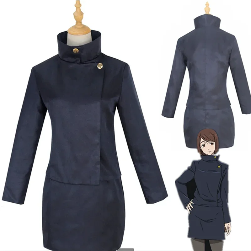 Костюм для косплея из аниме джутсу одежда ролевых игр на Хэллоуин Ieiri shomko