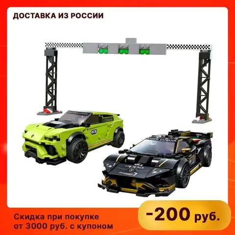 Лего спид чемпионс мерседес