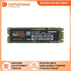 Накопитель SSD Samsung SATA III 250Gb MZ-N6E250BW 860 EVO M.2 2280