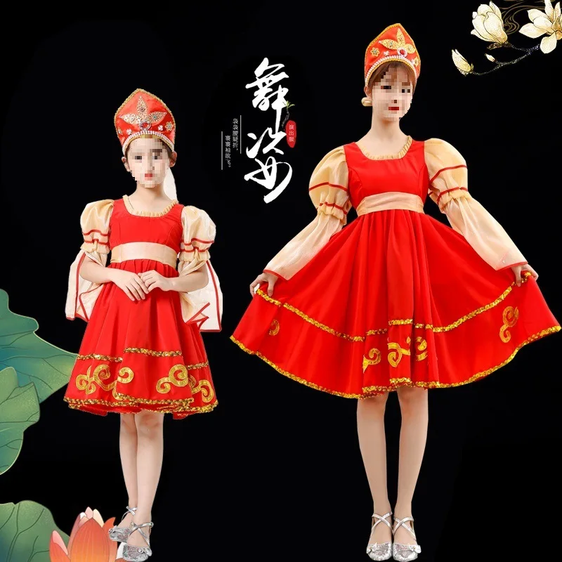 Новый элегантный российский этнический танцевальный костюм принцессы взрослая